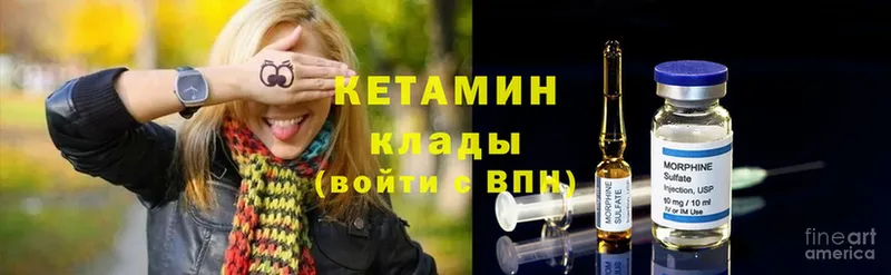 кракен зеркало  Богданович  КЕТАМИН ketamine 