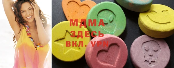 mdma Богородск