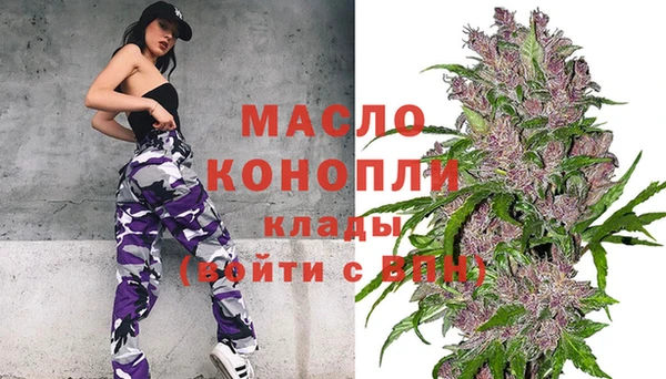 mdma Богородск