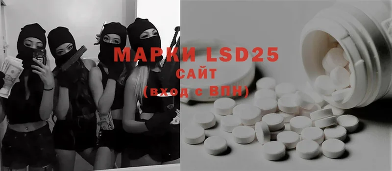 LSD-25 экстази кислота  Богданович 